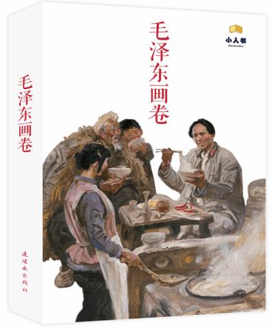 魔法后院逃生