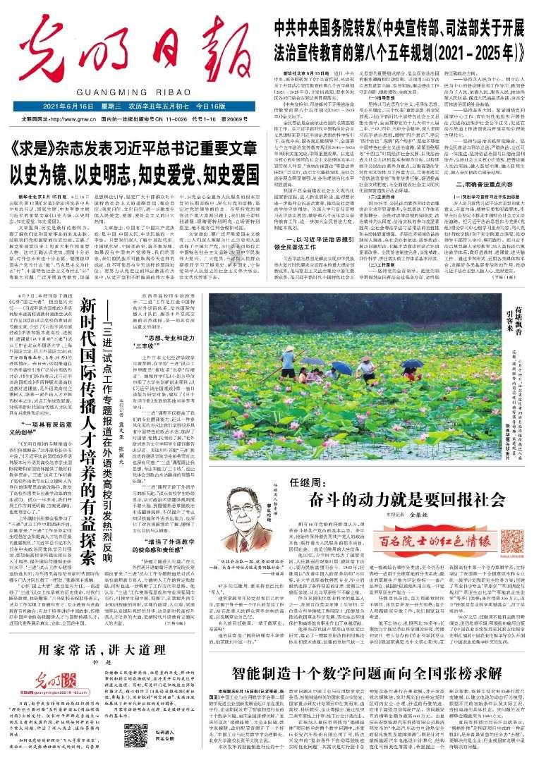拯救活力男孩